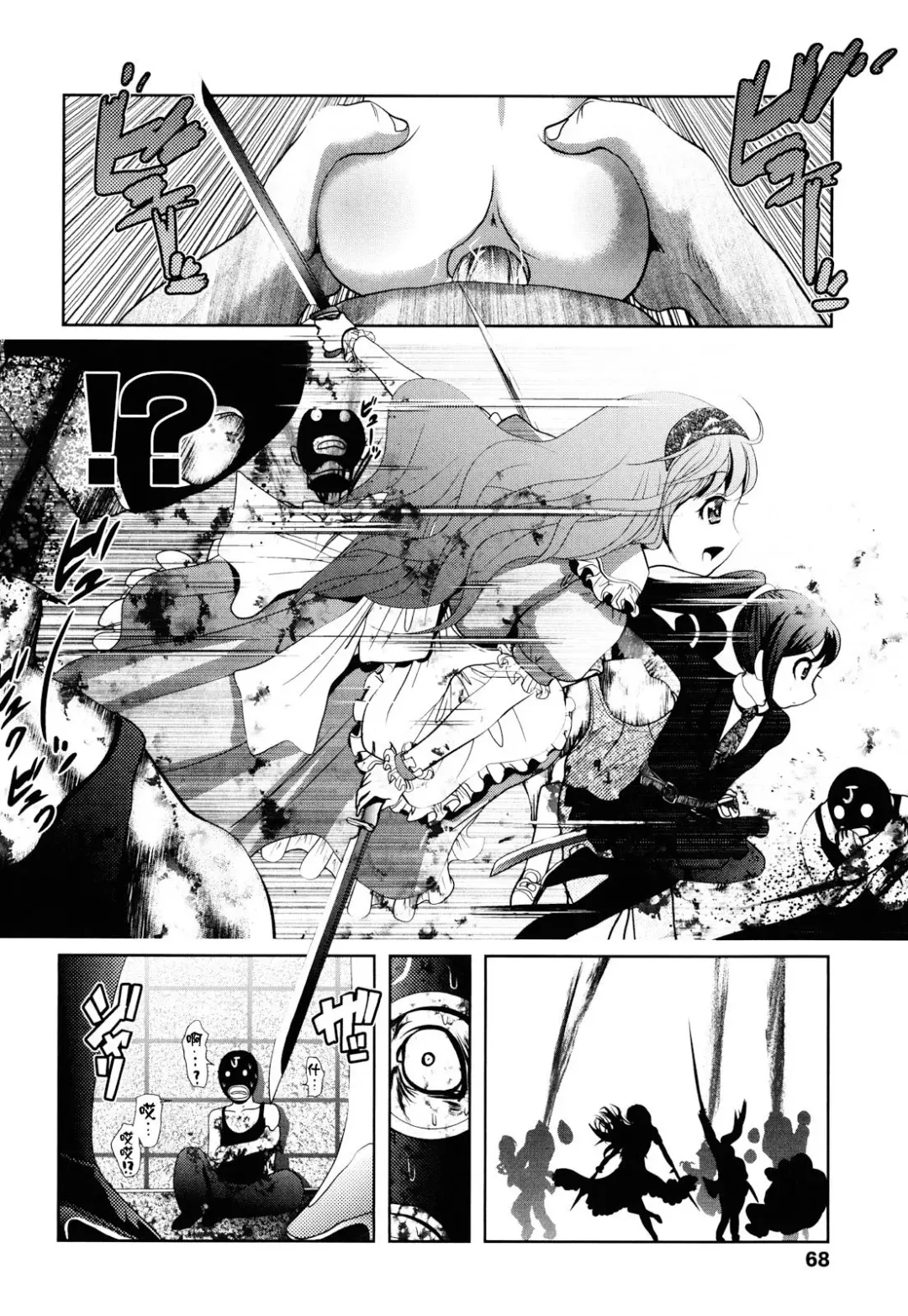 [Bar Peachpit - Kakeru] Shaker Fhentai.net - Page 68