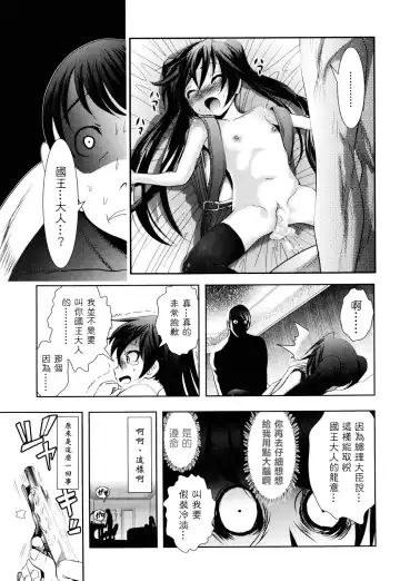 [Bar Peachpit - Kakeru] Shaker Fhentai.net - Page 113