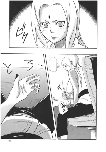 [Miduki Sho] NO MERCY 2 Fhentai - Page 2