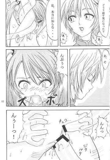 [Minarai Zouhyou] Sareteta Fhentai - Page 11