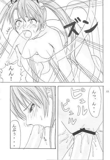 [Minarai Zouhyou] Sareteta Fhentai - Page 12