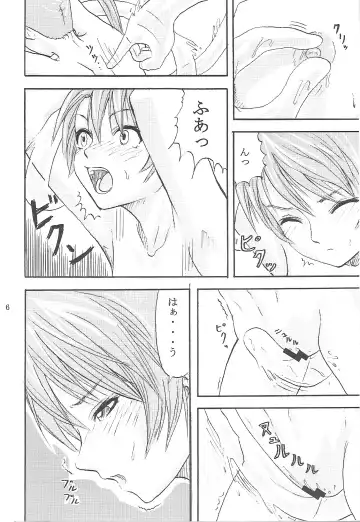 [Minarai Zouhyou] Sareteta Fhentai - Page 5