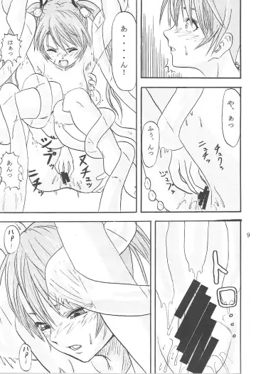 [Minarai Zouhyou] Sareteta Fhentai - Page 8