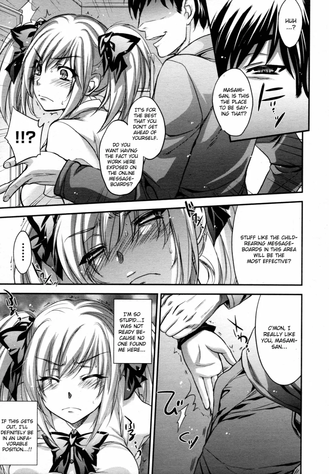 [Kobayashi Youkoh] Hitozuma Ura Beit -Sounyuu dake wa Yurushite- Fhentai - Page 7