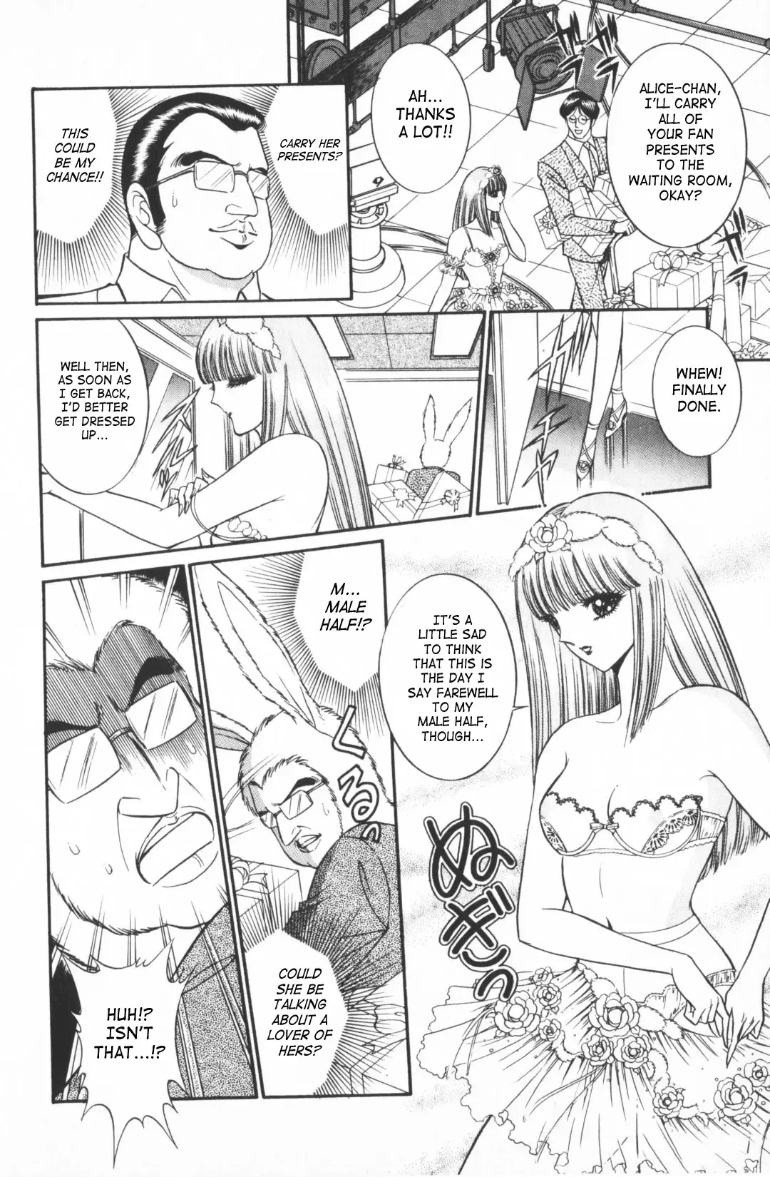 [Senno Knife] Ouma ga Horror Show 1 - Trans Sexual Special Show 1 Fhentai.net - Page 131