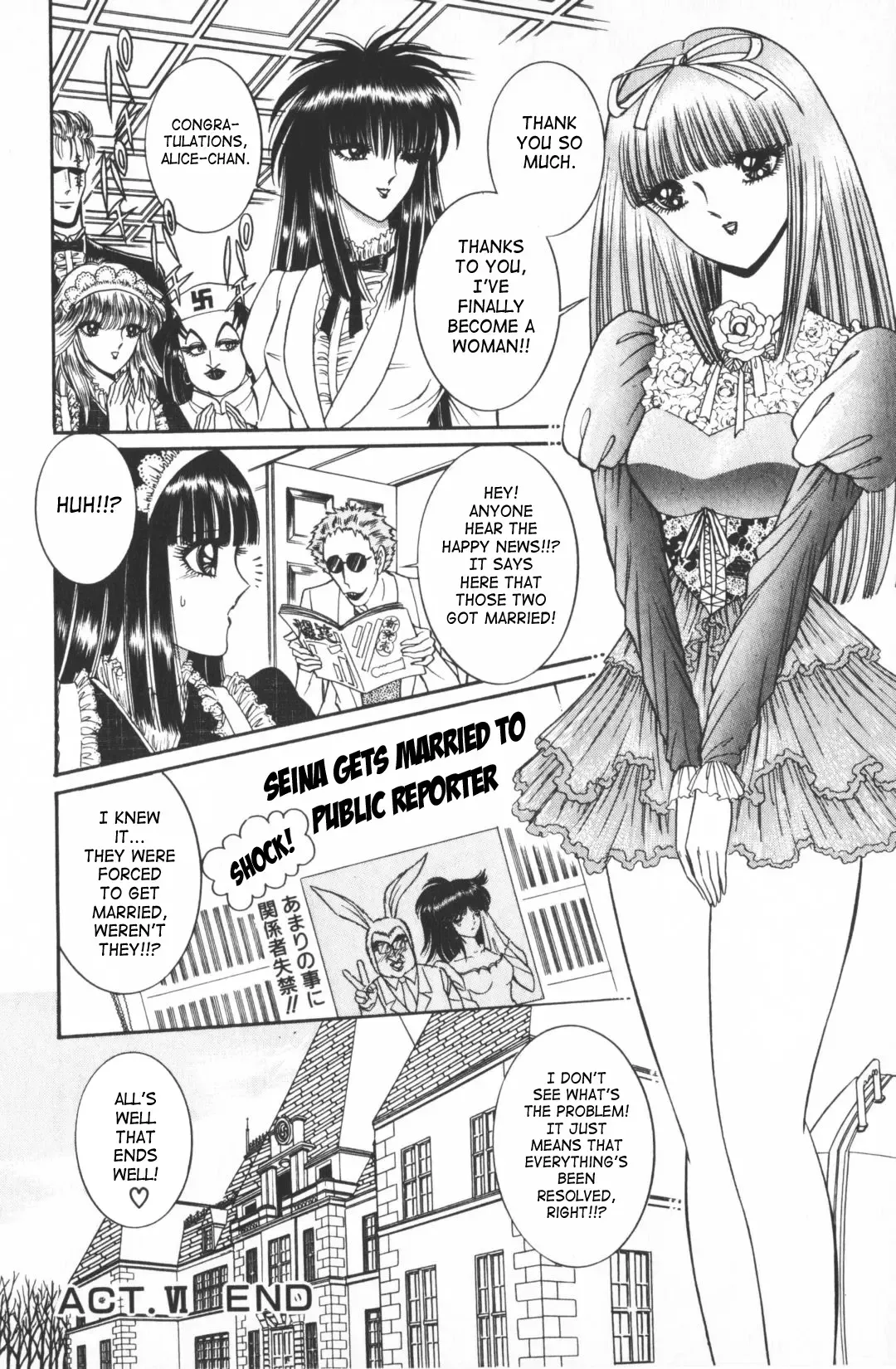 [Senno Knife] Ouma ga Horror Show 1 - Trans Sexual Special Show 1 Fhentai.net - Page 141