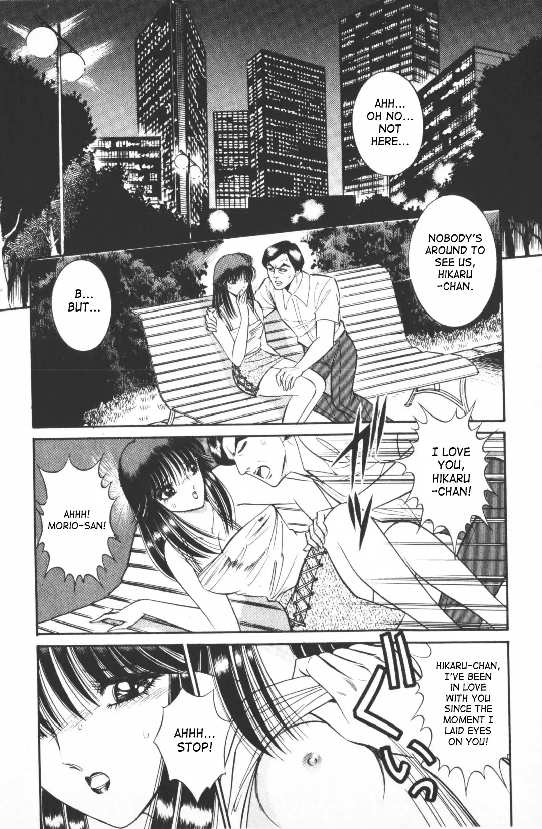 [Senno Knife] Ouma ga Horror Show 1 - Trans Sexual Special Show 1 Fhentai.net - Page 143