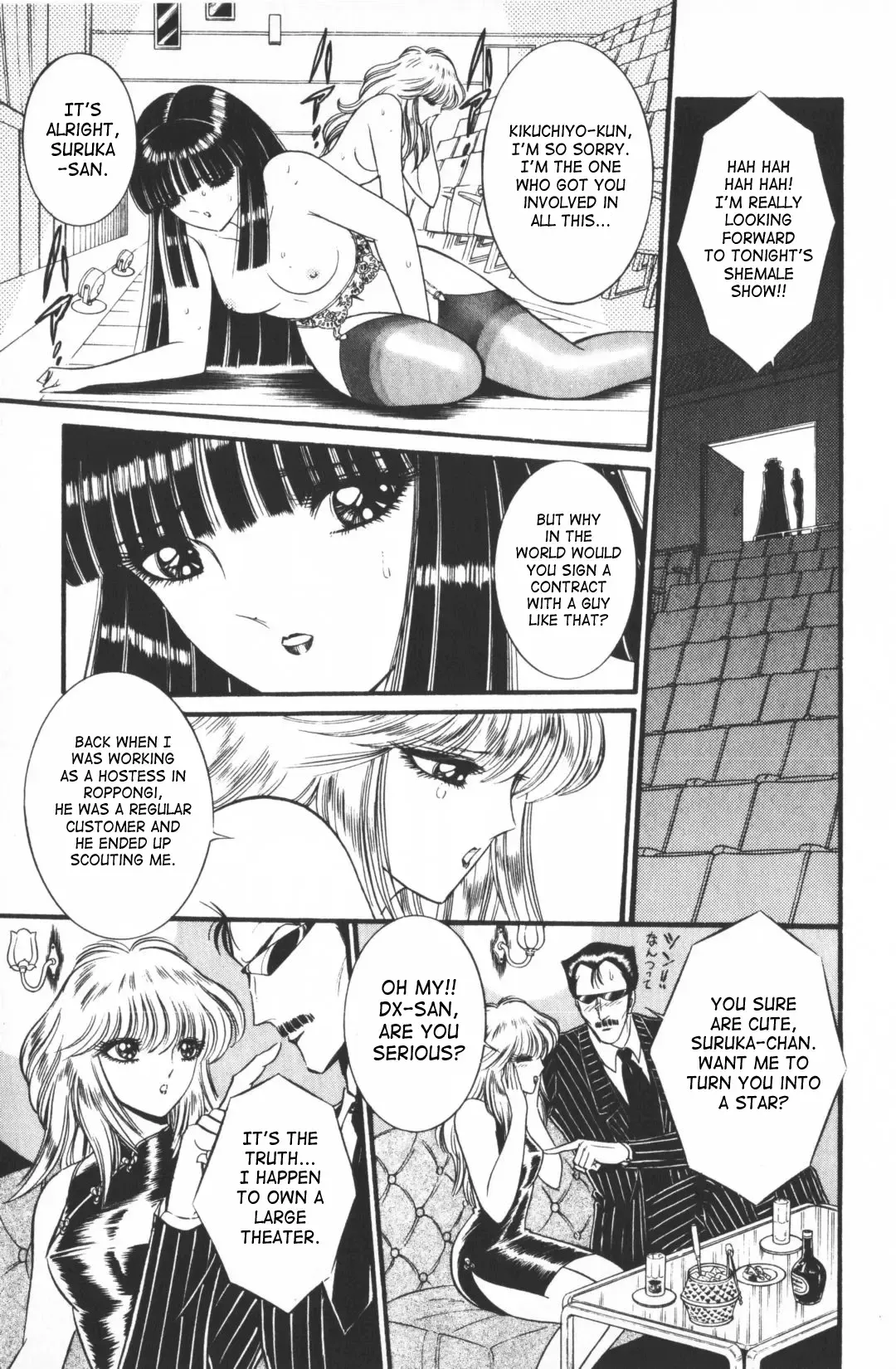 [Senno Knife] Ouma ga Horror Show 1 - Trans Sexual Special Show 1 Fhentai.net - Page 68