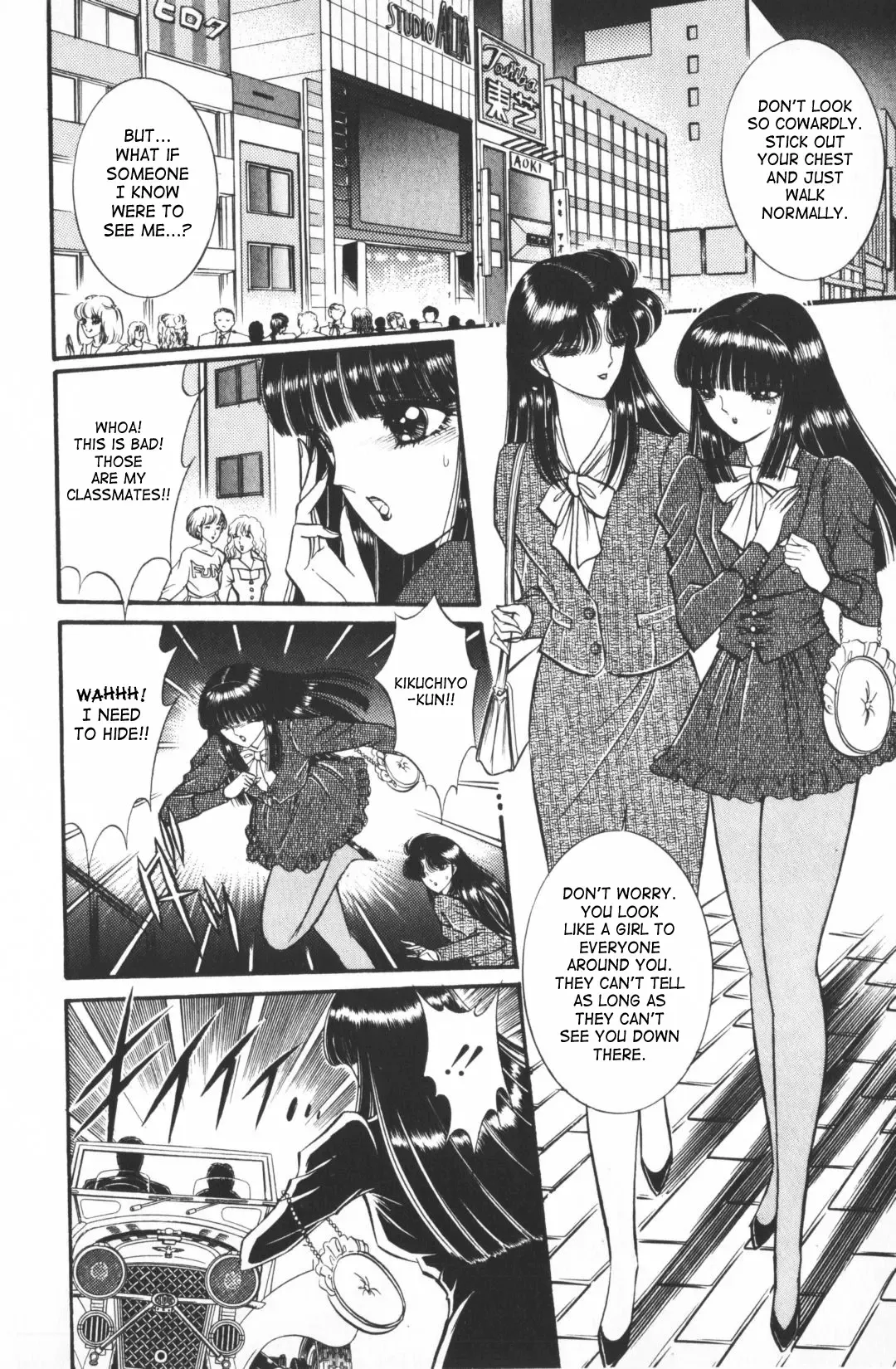 [Senno Knife] Ouma ga Horror Show 1 - Trans Sexual Special Show 1 Fhentai.net - Page 9