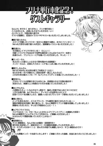 [Rebis] TGWOA 31 - Futari no Meikyuu Oujo V ~Haha Shimai no Soudatsukon~ Fhentai.net - Page 35