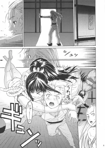 [Yoshu Ohepe] Sumiren Fhentai.net - Page 6