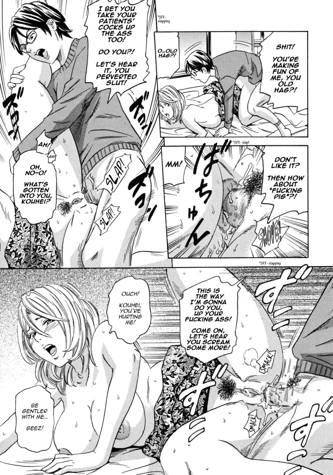 [Tange Suzuki] Mama to Oshiri to Koumon to Ch.3-4 Fhentai.net - Page 29