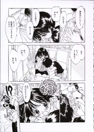 [Rie-chan 14-sai] Imadokino Kataomoi Fhentai - Page 114