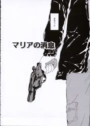 [Rie-chan 14-sai] Imadokino Kataomoi Fhentai - Page 141