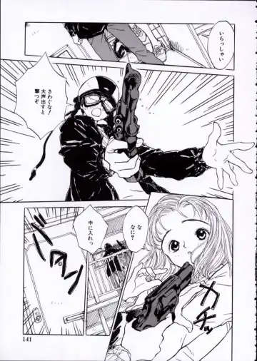 [Rie-chan 14-sai] Imadokino Kataomoi Fhentai - Page 142