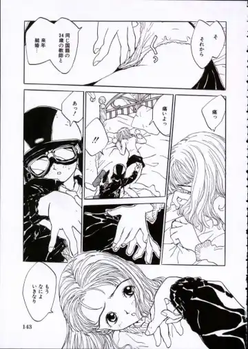 [Rie-chan 14-sai] Imadokino Kataomoi Fhentai - Page 144