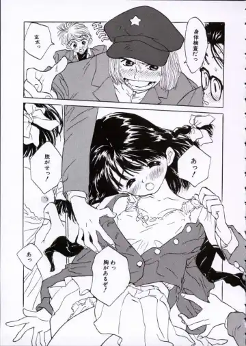 [Rie-chan 14-sai] Imadokino Kataomoi Fhentai - Page 64