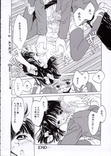 [Rie-chan 14-sai] Imadokino Kataomoi Fhentai - Page 73