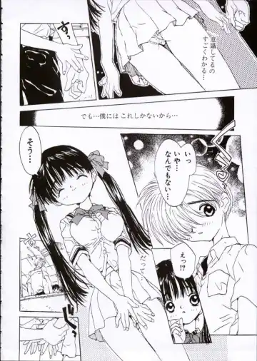 [Rie-chan 14-sai] Imadokino Kataomoi Fhentai - Page 75