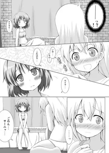 [Akino Sora - Idu] Strike Vitchesi Fhentai.net - Page 16