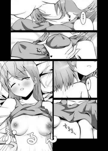 [Akino Sora - Idu] Strike Vitchesi Fhentai.net - Page 6