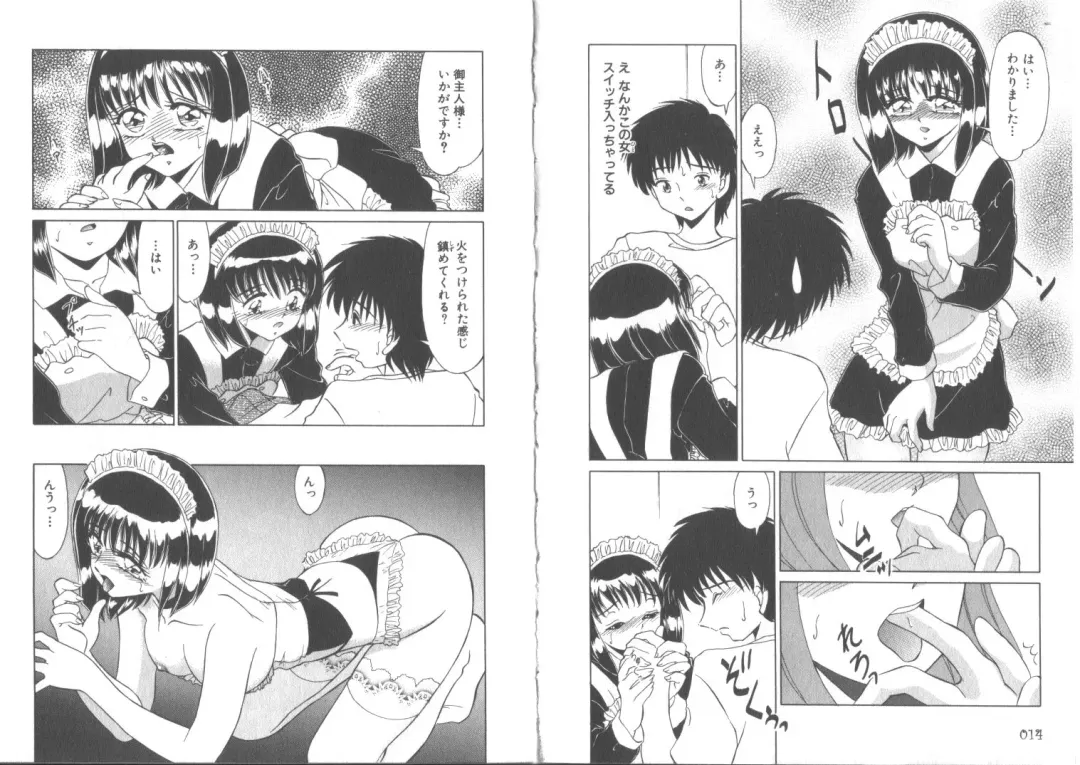 [Miyamoto Rumi] Sensitiveness Fhentai - Page 9