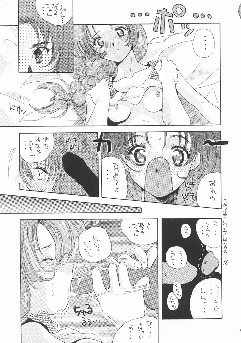 [Guranitto - Mizuno Makoto] Momo Fhentai.net - Page 26