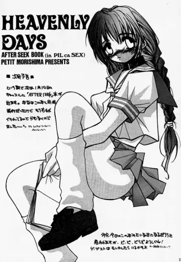 [Morishima Petit] CALENDER GIRL Fhentai.net - Page 32