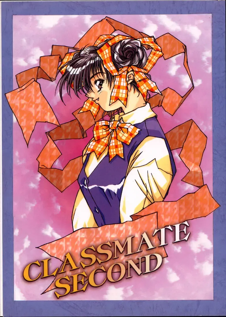 [Isou Doubaku] CLASSMATE SECOND Fhentai - Page 1