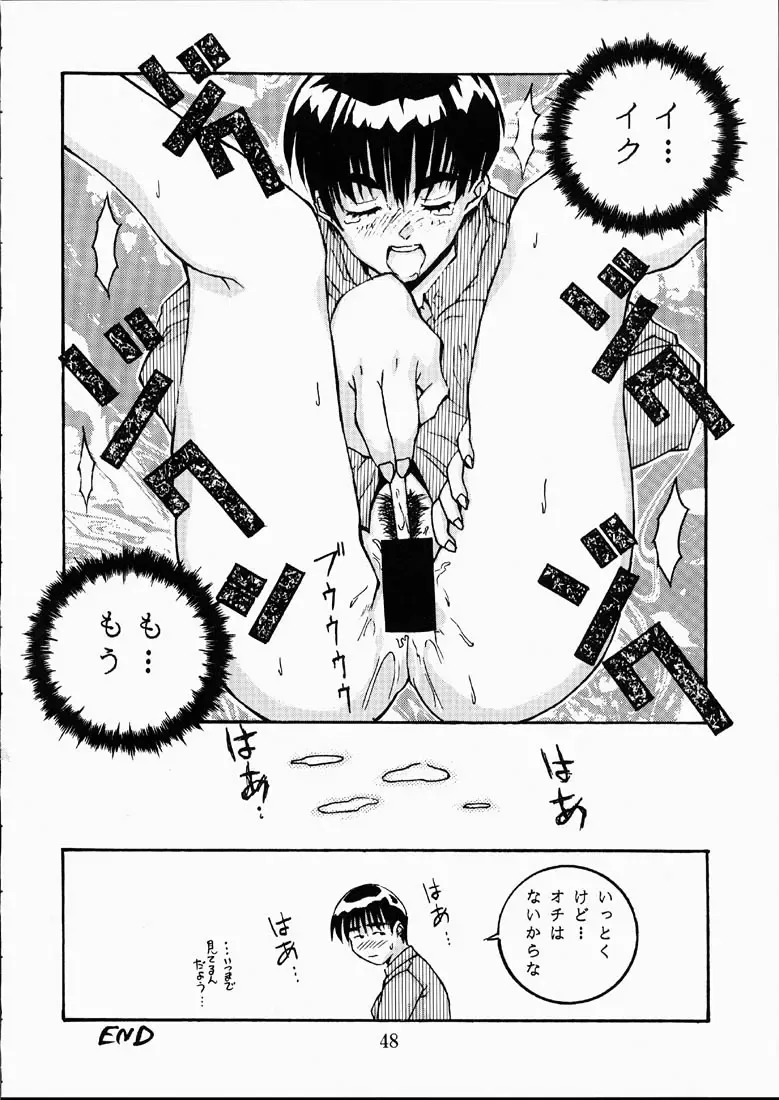 [Isou Doubaku] CLASSMATE SECOND Fhentai - Page 47