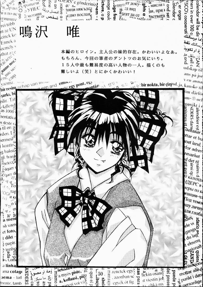 [Isou Doubaku] CLASSMATE SECOND Fhentai - Page 49