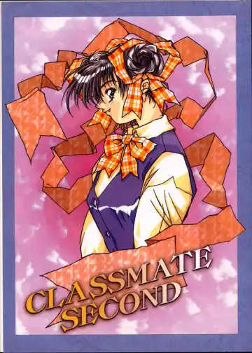 Read [Isou Doubaku] CLASSMATE SECOND - Fhentai