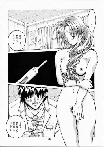 [Isou Doubaku] CLASSMATE SECOND Fhentai - Page 25