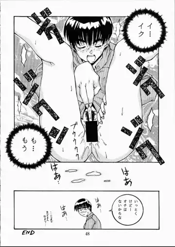 [Isou Doubaku] CLASSMATE SECOND Fhentai - Page 47