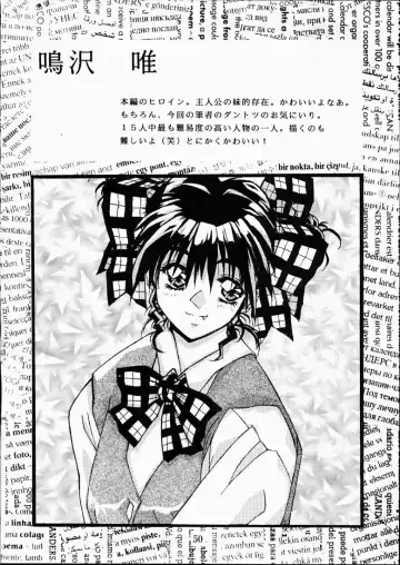 [Isou Doubaku] CLASSMATE SECOND Fhentai - Page 49