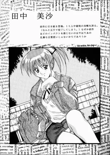 [Isou Doubaku] CLASSMATE SECOND Fhentai - Page 60