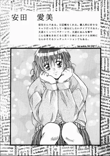 [Isou Doubaku] CLASSMATE SECOND Fhentai - Page 61