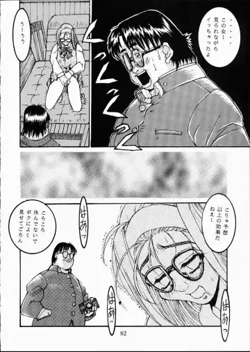 [Isou Doubaku] CLASSMATE SECOND Fhentai - Page 81