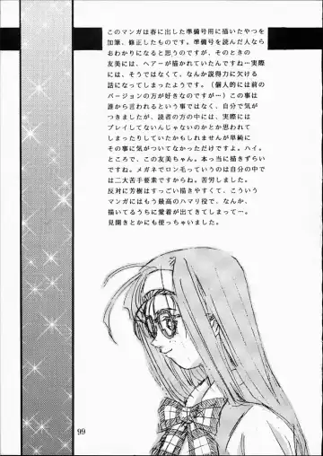 [Isou Doubaku] CLASSMATE SECOND Fhentai - Page 98