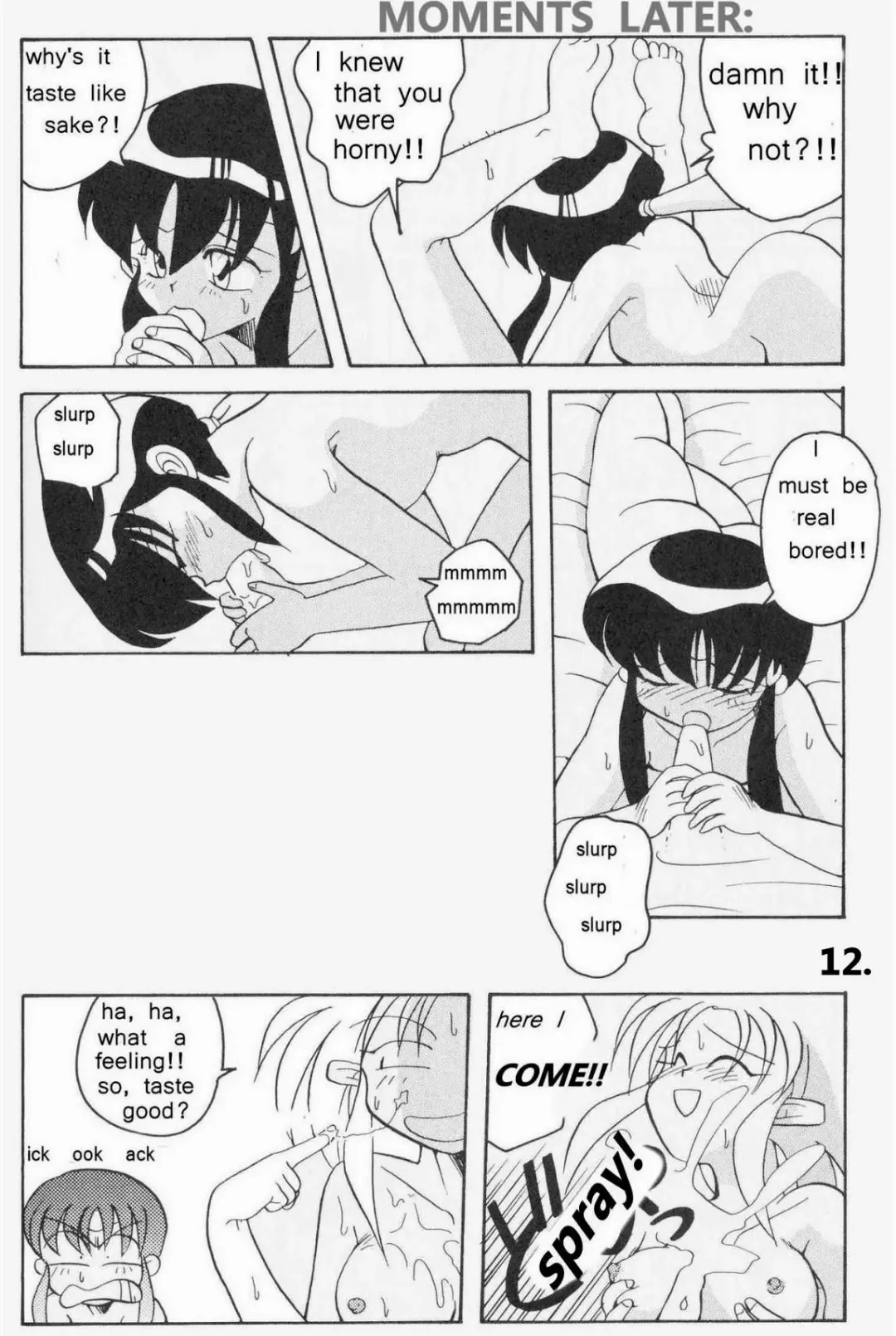 Tenchi Muyo!! Hard Times, Long Nights! Fhentai - Page 13