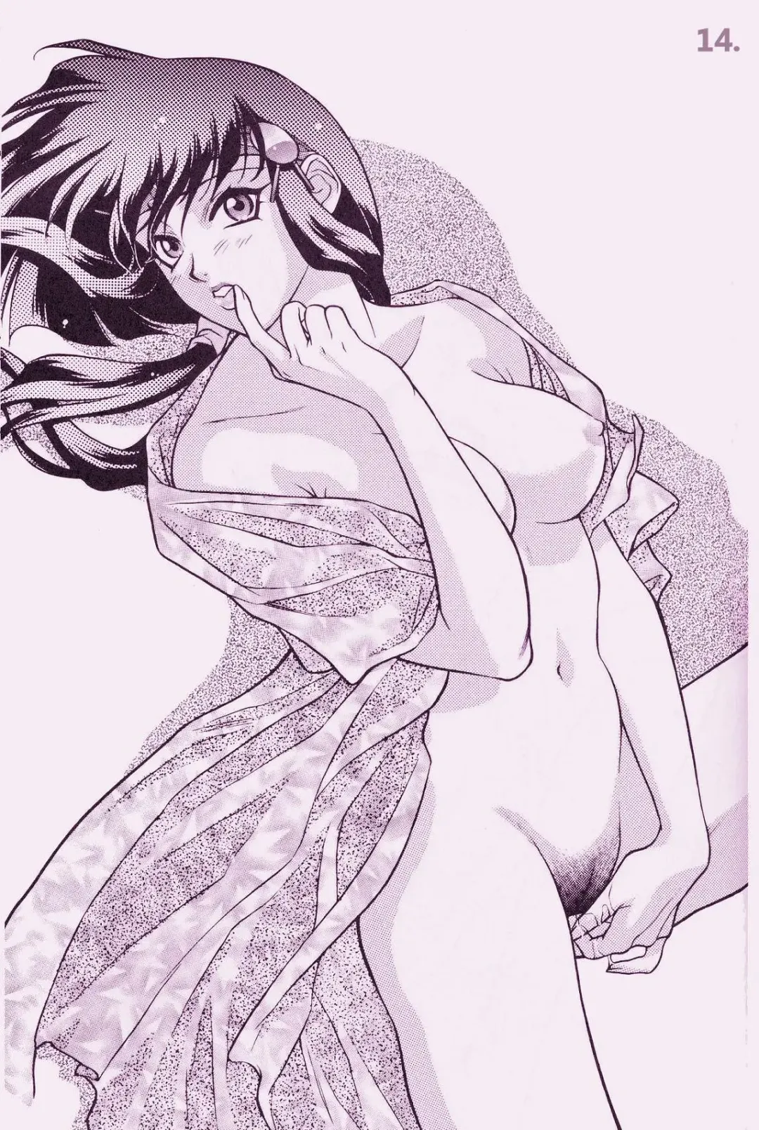 Tenchi Muyo!! Hard Times, Long Nights! Fhentai - Page 15