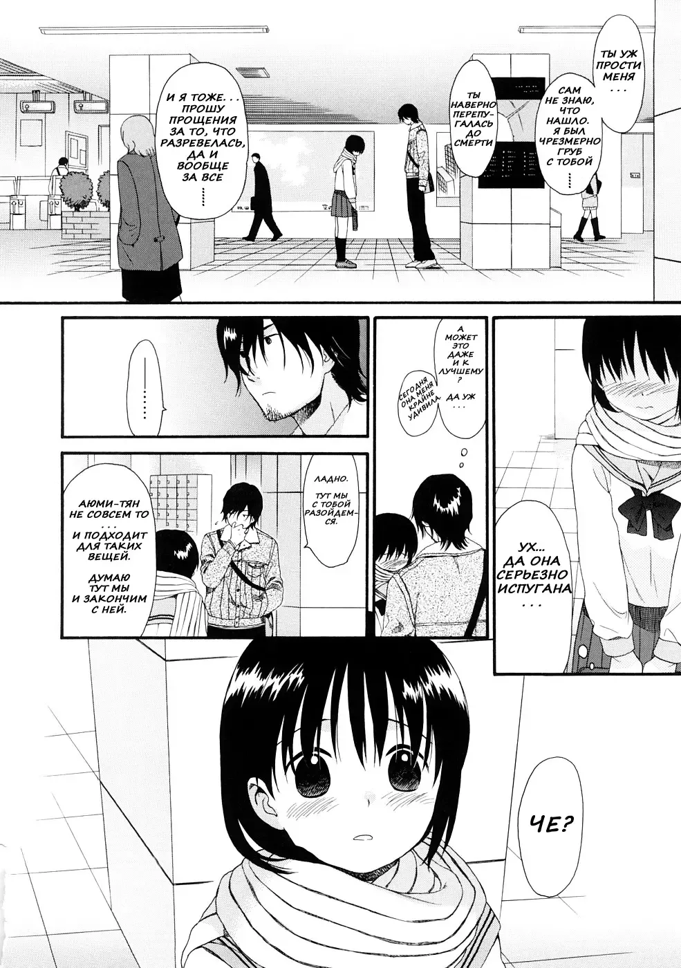 [Sekiya Asami] Your Dog #7 Fhentai - Page 24