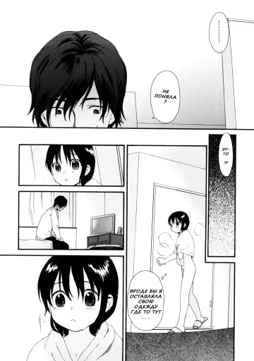 [Sekiya Asami] Your Dog #7 Fhentai - Page 19