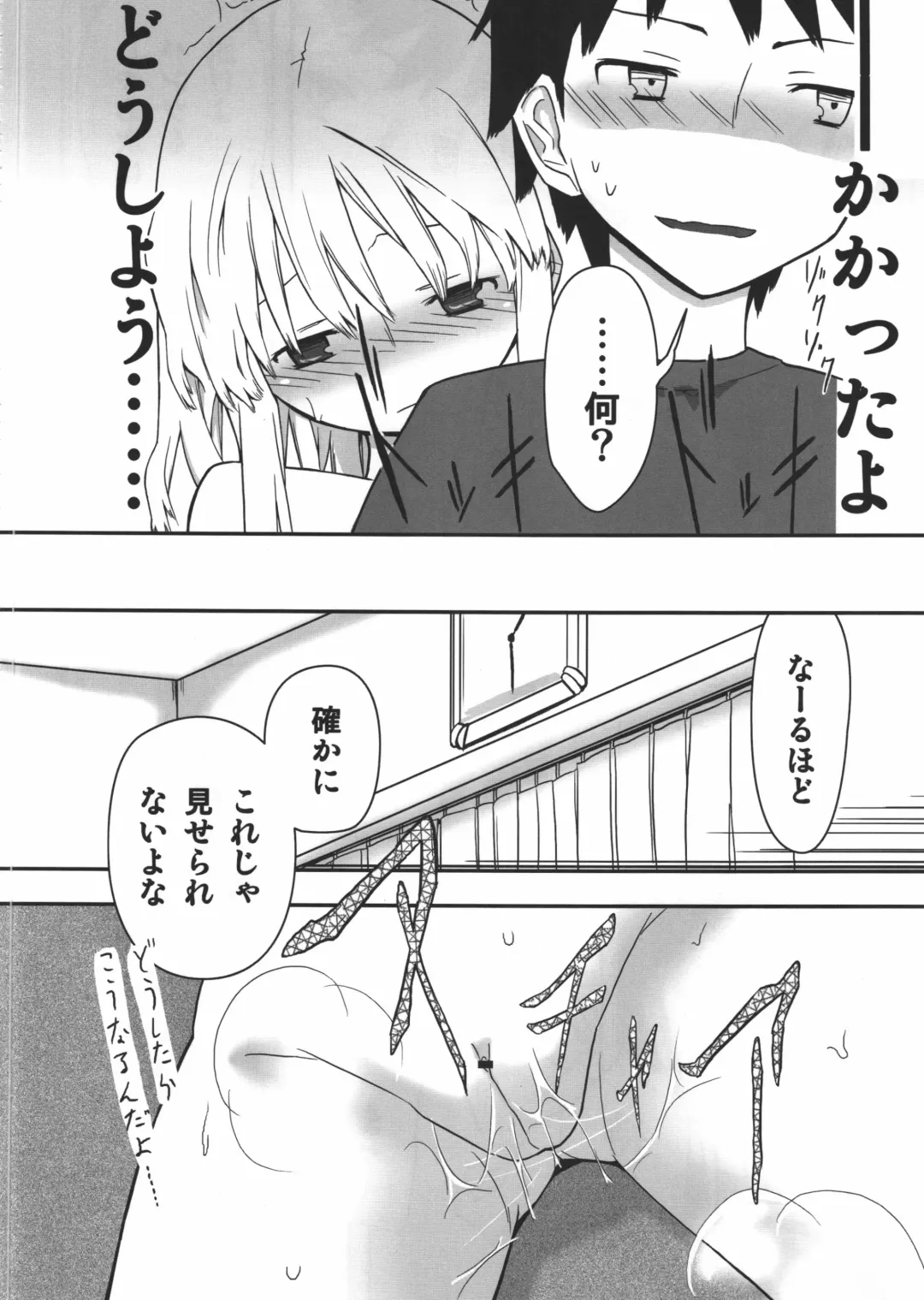 [Yoshiie] Jinsei Game Alter Soushuuhen Fhentai.net - Page 115