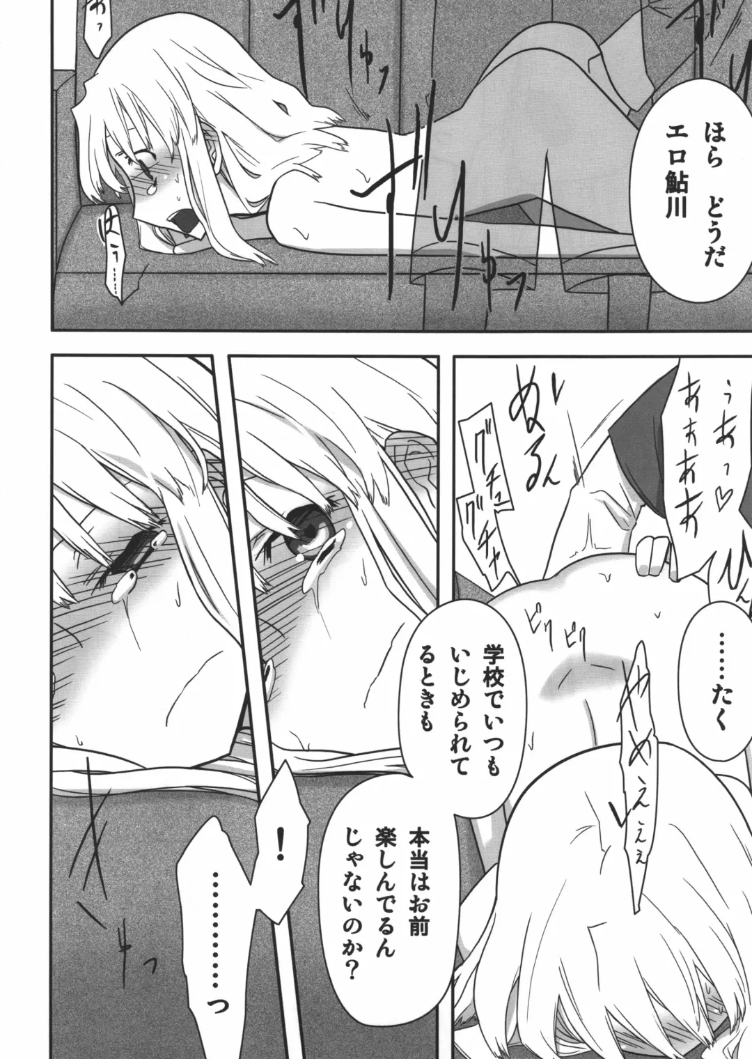 [Yoshiie] Jinsei Game Alter Soushuuhen Fhentai.net - Page 119