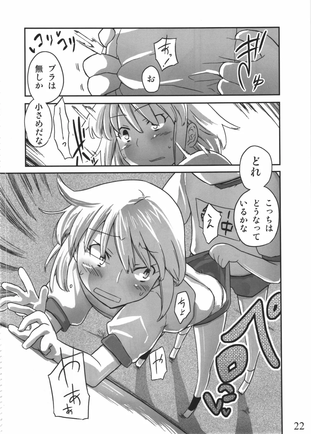 [Yoshiie] Jinsei Game Alter Soushuuhen Fhentai.net - Page 21