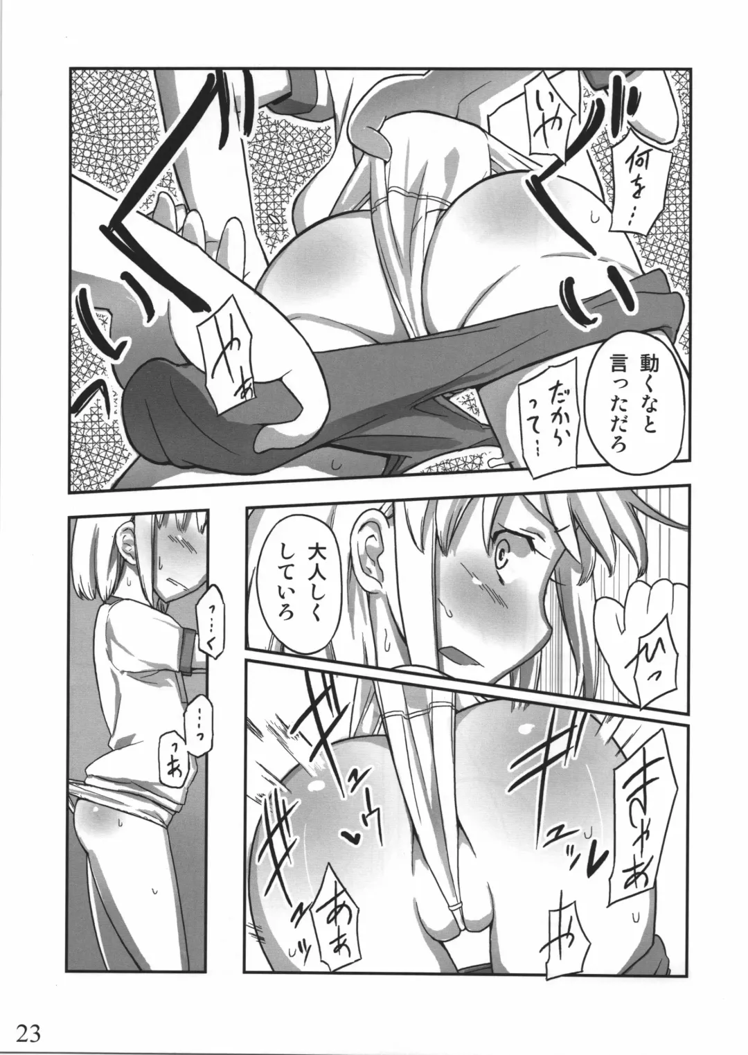 [Yoshiie] Jinsei Game Alter Soushuuhen Fhentai.net - Page 22