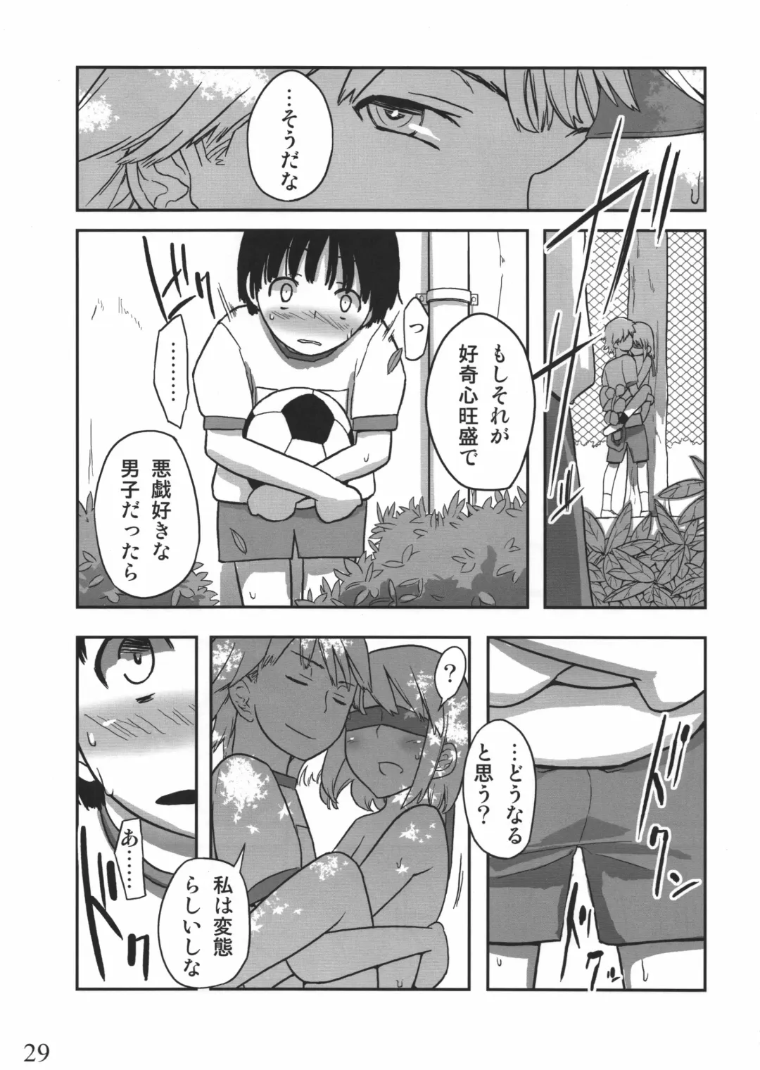 [Yoshiie] Jinsei Game Alter Soushuuhen Fhentai.net - Page 28