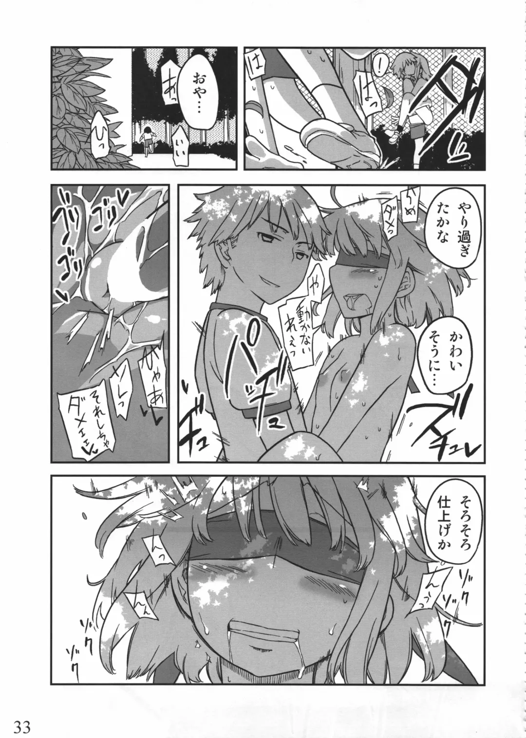 [Yoshiie] Jinsei Game Alter Soushuuhen Fhentai.net - Page 32