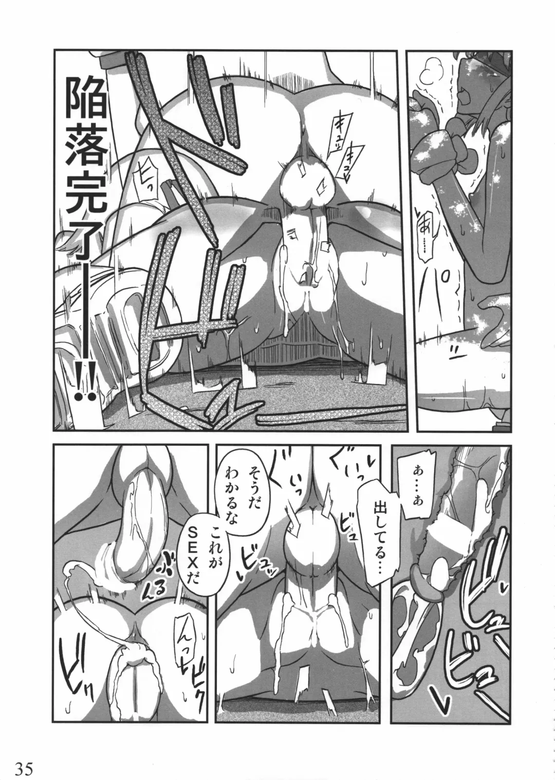 [Yoshiie] Jinsei Game Alter Soushuuhen Fhentai.net - Page 34